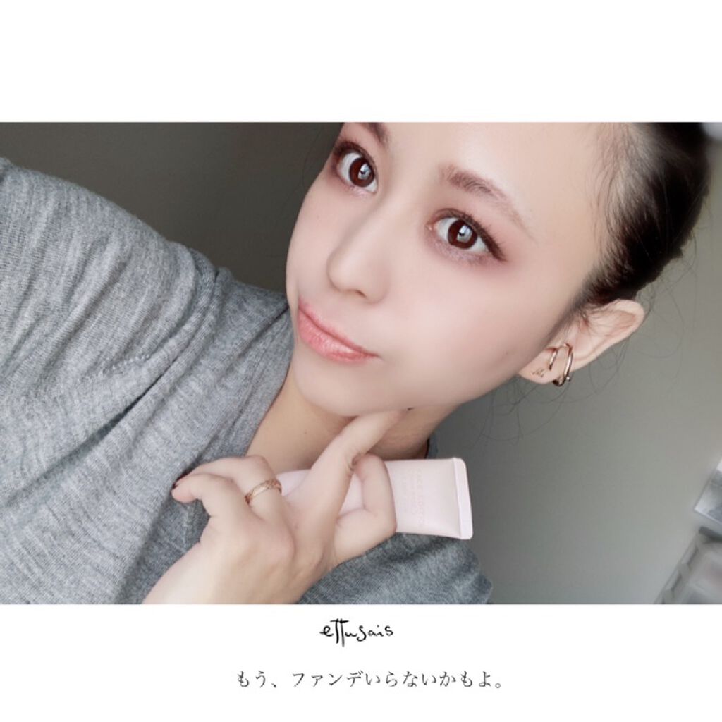 エテュセ フェイスエディション（スキンベース）フォードライスキン/ettusais/化粧下地を使ったクチコミ（3枚目）
