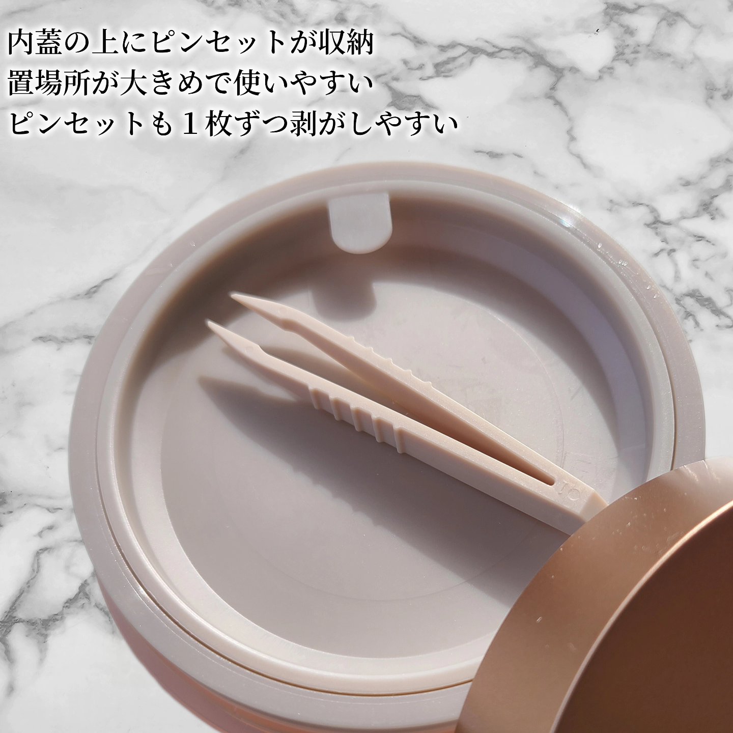 アクシージア メイト フォーアイズ/AXXZIA/美顔器・マッサージを使ったクチコミ（2枚目）