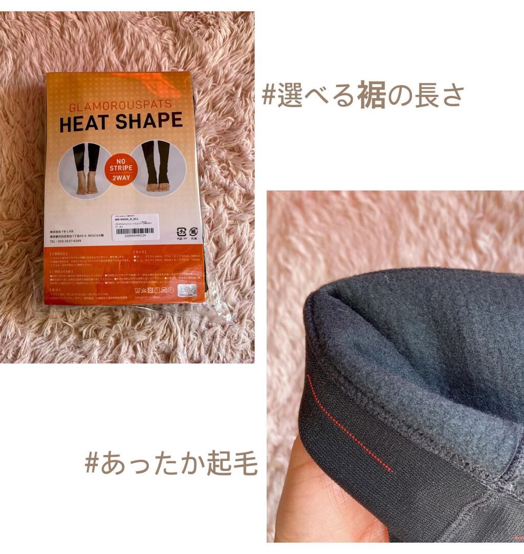 グラマラスパッツ/グラマラスパッツシリーズ/着圧ソックス・レギンスを使ったクチコミ（3枚目）