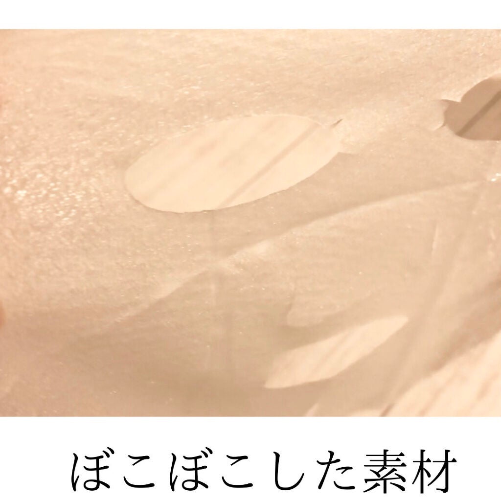 ごめんね素肌マスク/クリアターン/シートマスク・パックを使ったクチコミ(5枚目)