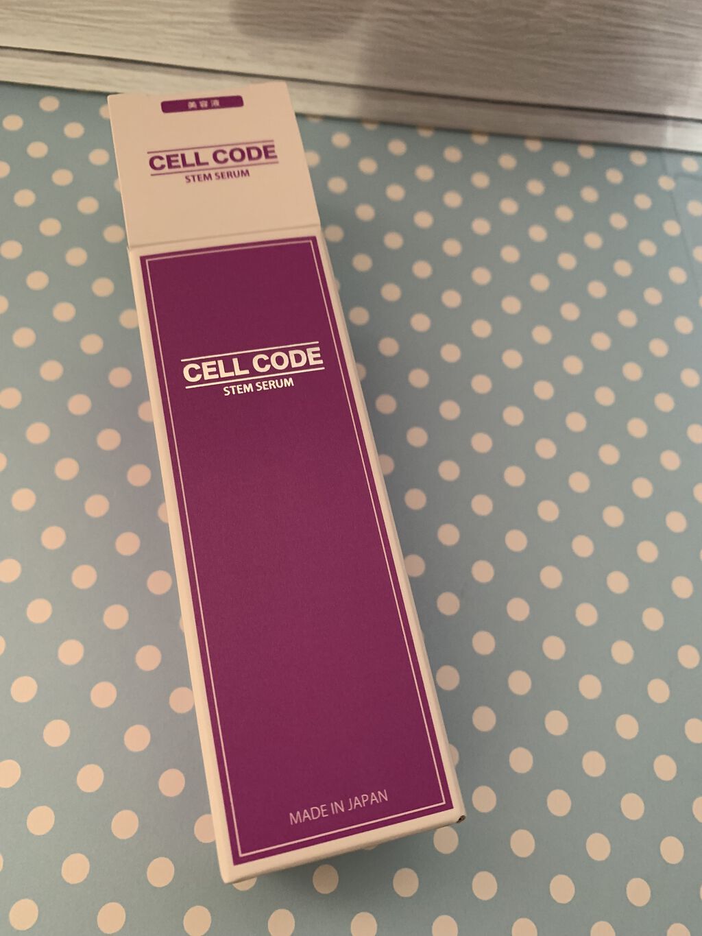 ステムセラム/セルコード/美容液を使ったクチコミ（2枚目）