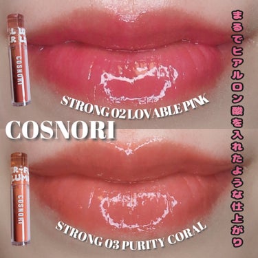 misa🐾フォロバ100 on LIPS 「♡COSNORI♡ウォーターフルリッププランパー💋✼••┈┈•..」（1枚目）