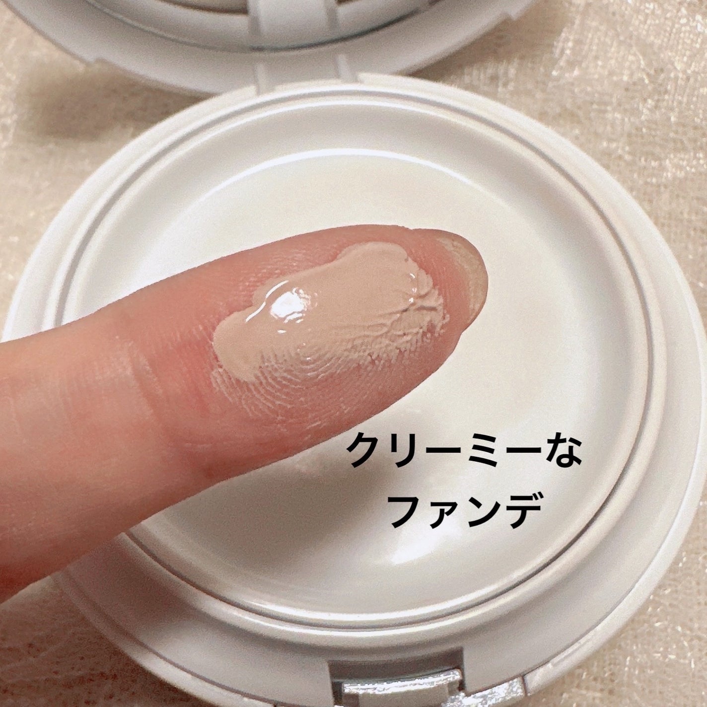 V3 ブリリアント ファンデーション/SPICARE/クッションファンデーションを使ったクチコミ(4枚目)
