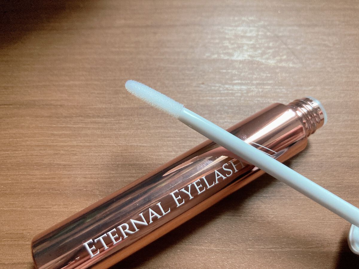 エターナルアイラッシュ/リュバンブラン/まつげ美容液を使ったクチコミ（2枚目）