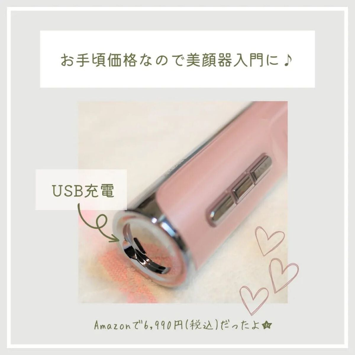 超音波美顔器/Kiboer/美顔器・マッサージを使ったクチコミ(5枚目)