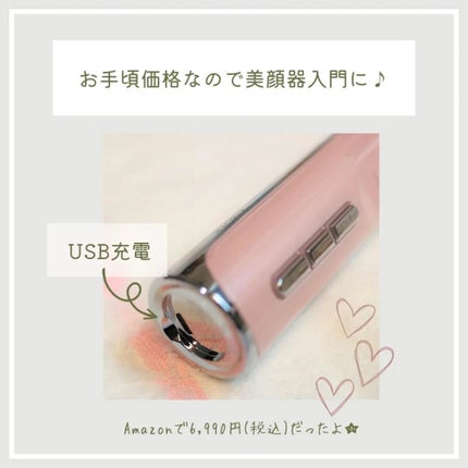 超音波美顔器/Kiboer/美顔器・マッサージを使ったクチコミ(5枚目)