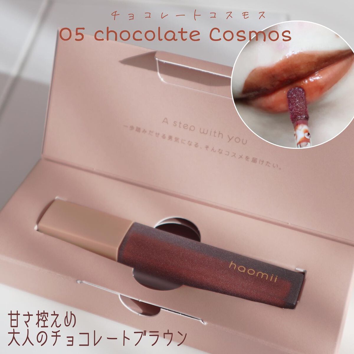 Meið on LIPS ãð«èèãã£ã³ãð«ïŒïŒïŒãããã€æç¶ã坿ããããã£ã³ãâšïŒð·h..ãïŒ2æç®ïŒ