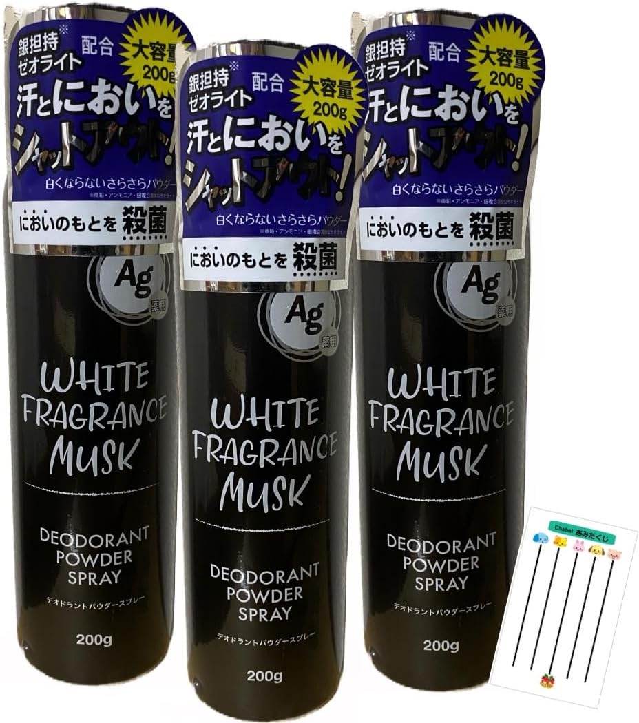 薬用デオドラントパウダースプレー パルティーレ