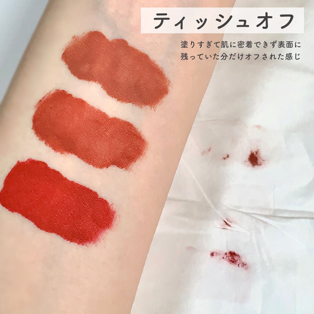 M·A·C ロックド キス インク リップカラー/M・A・C/口紅を使ったクチコミ(6枚目)