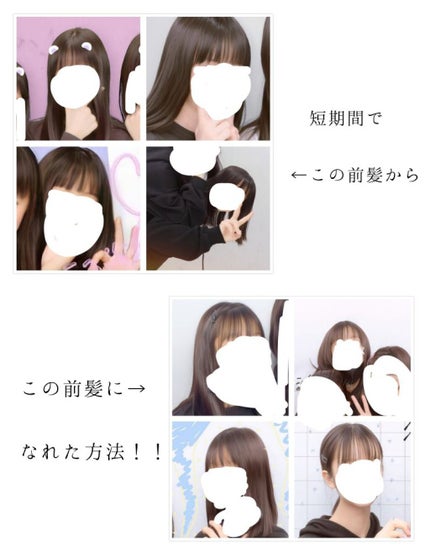 ヘアワックス/ザ・プロダクト/ヘアワックス・クリームを使ったクチコミ(1枚目)
