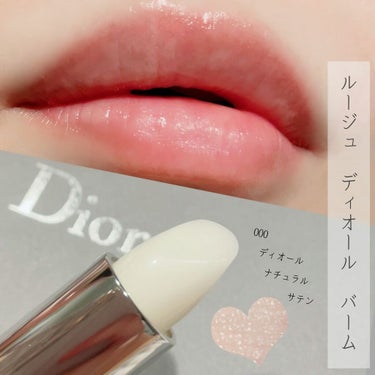 ルージュ ディオール/Dior/口紅 by RiYo