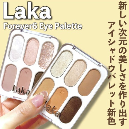 フォーエバー6アイパレット/Laka/アイシャドウパレットを使ったクチコミ(1枚目)