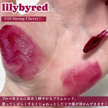 ブラッディライアー コーティングティント 10 ストロングチェリー(Strong Cherry)/lilybyred/口紅の画像