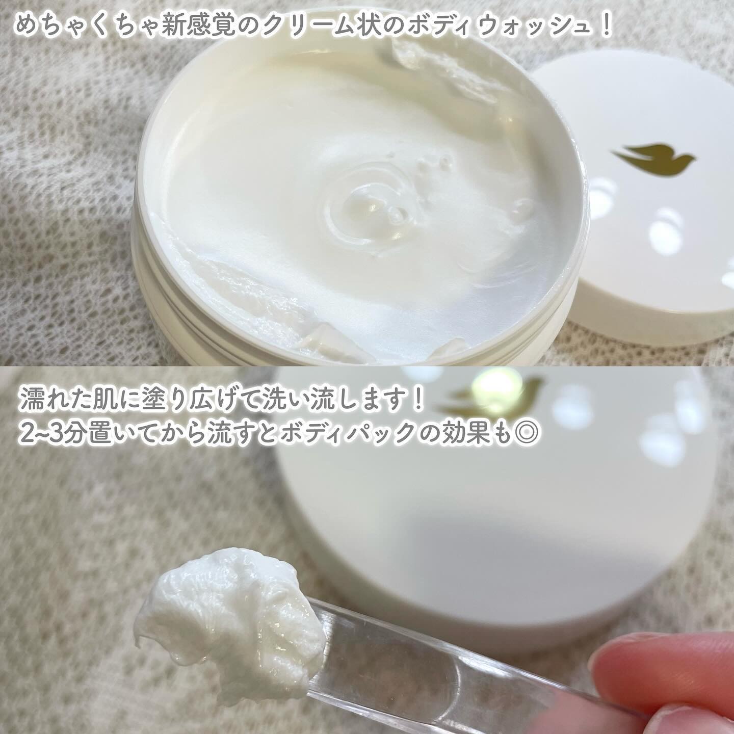 ダヴ クリームボディウォッシュ コンフォートモイスチャー/ダヴ/ボディソープを使ったクチコミ（2枚目）