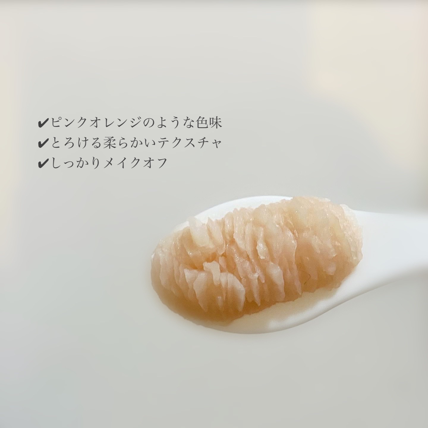 クレンジングバーム/ink./クレンジングバームを使ったクチコミ（3枚目）