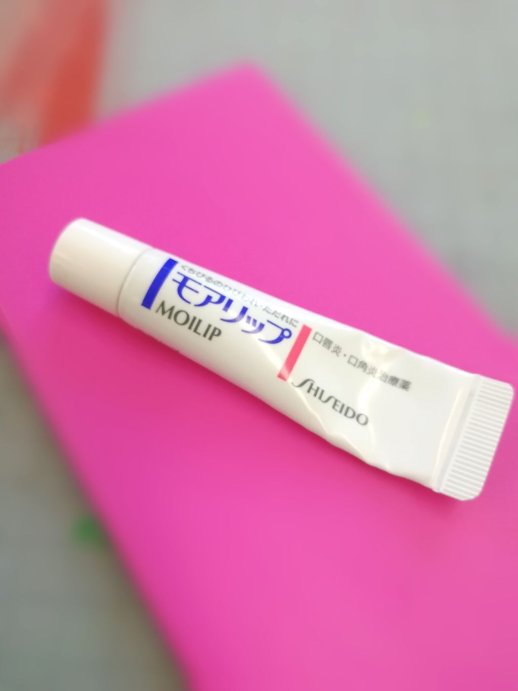 モアリップ N (医薬品)/資生堂薬品/その他を使ったクチコミ（1枚目）