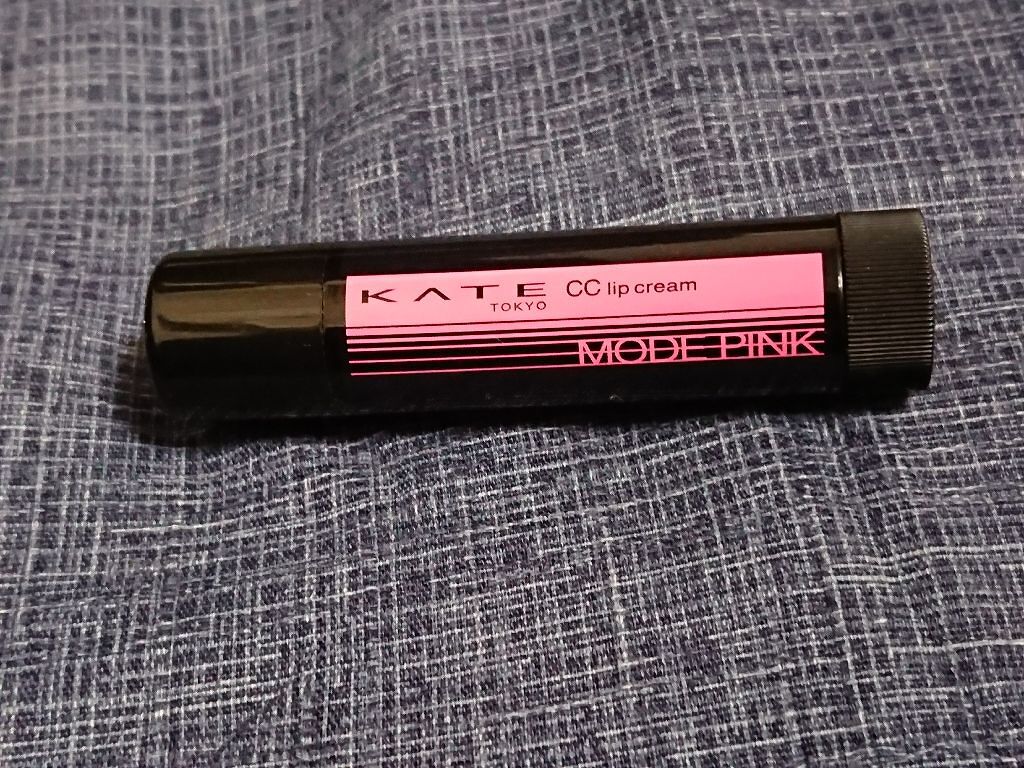 CCリップクリームN/KATE/リップケアを使ったクチコミ（1枚目）