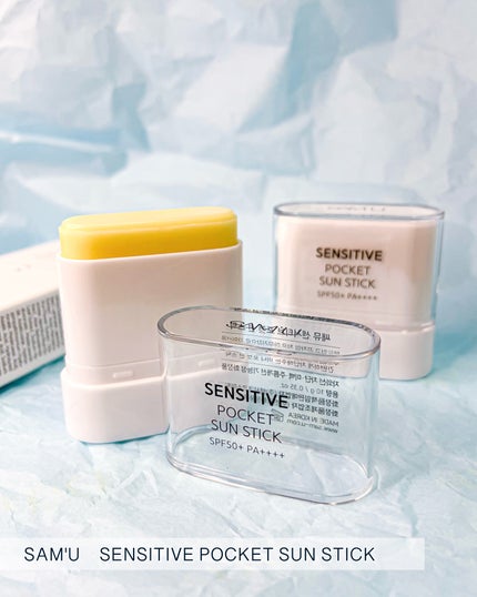 センシティブポケットサンスティック/SAM'U/日焼け止めスティックを使ったクチコミ(5枚目)