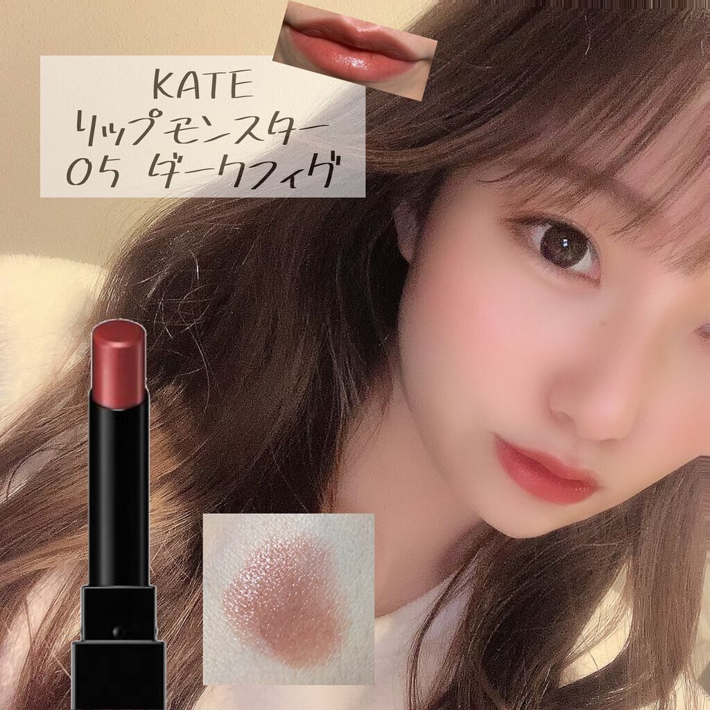 ケイト リップモンスター/KATE/口紅を使ったクチコミ(1枚目)