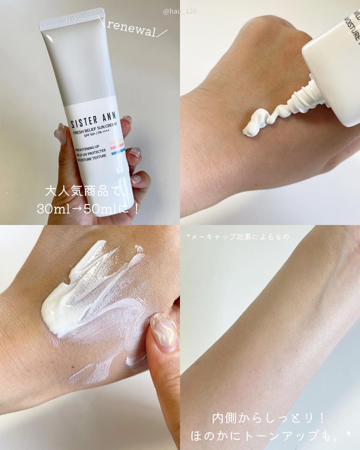 スマートフィットカバークッション 21号 Light beige/SISTER ANN/クッションファンデーションを使ったクチコミ（3枚目）