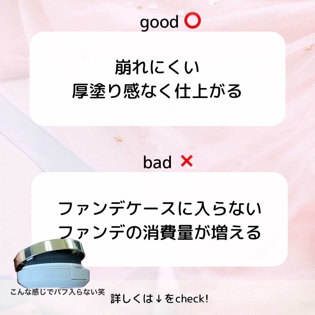 マルチファンデパフ 2P/ロージーローザ/パフ・スポンジを使ったクチコミ(2枚目)