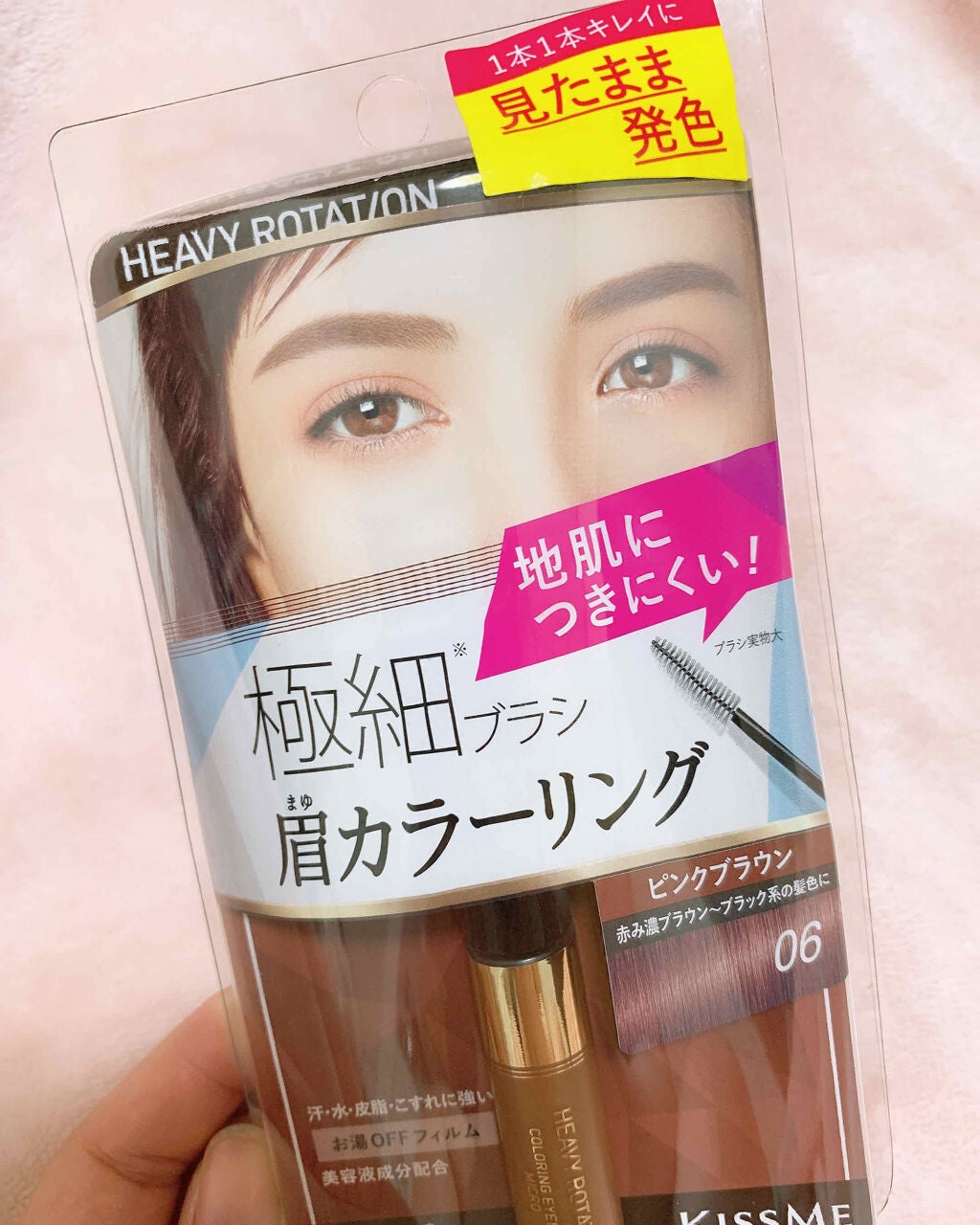 フィルム眉カラー/デジャヴュ/眉マスカラを使ったクチコミ(1枚目)
