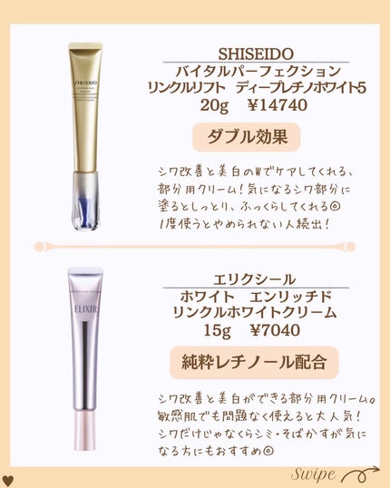 つや子 on LIPS 「.→@tsuyako__beautyダントツな美肌になれるˎˊ..」(4枚目)