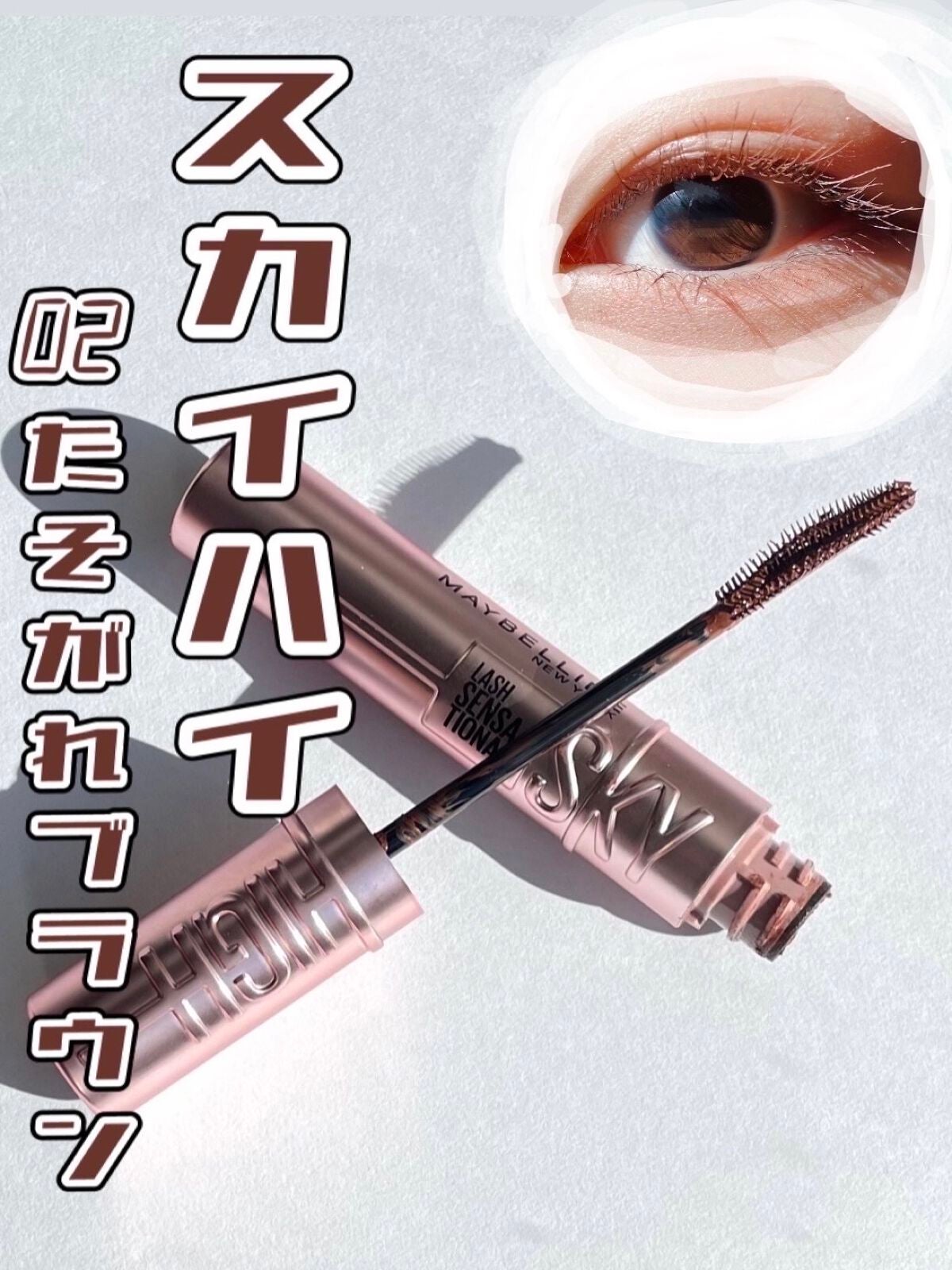 ã¯ã€ãã¯ã©ãã·ã¥ã«ãŒã©ãŒ/ãã£ã³ã¡ã€ã¯/ãã¹ã«ã©äžå°ã䜿ã£ãã¯ãã³ãïŒ1æç®ïŒ