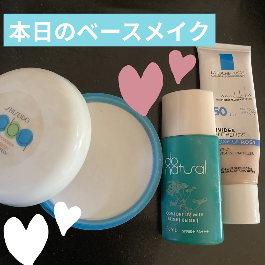 資生堂ベビーパウダー(プレスド)/ベビー/ボディパウダーを使ったクチコミ（1枚目）