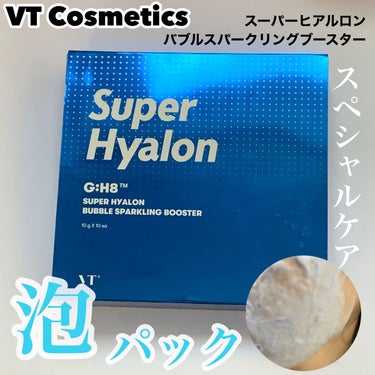 スーパーヒアルロン バブルスパークリングブースター/VT/洗い流すパック・マスクを使ったクチコミ（1枚目）