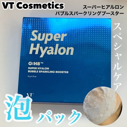 スーパーヒアルロン バブルスパークリングブースター/VT/洗い流すパック・マスクを使ったクチコミ(1枚目)