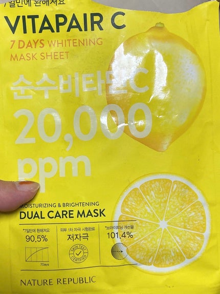 ビタペアC 7DAYS ホワイトニングマスクシート/ネイチャーリパブリック/シートマスク・パックを使ったクチコミ(1枚目)