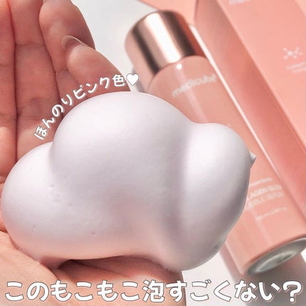 コラーゲンバブルセラム/MEDICUBE/美容液を使ったクチコミ(3枚目)