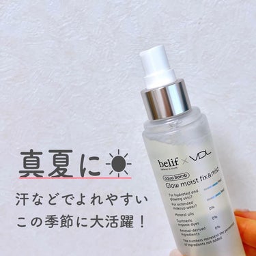 belif × VDL グロウ モイスト フィックス ＆ ミスト/belif/ミスト状化粧水を使ったクチコミ（3枚目）