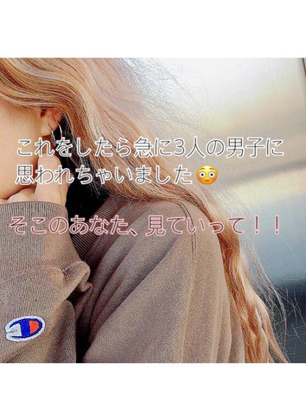 てぃーたん🧸💭 on LIPS 「お久しぶりです!てぃーたんです🧸💭本日は!【前よりも男子と仲良..」(1枚目)