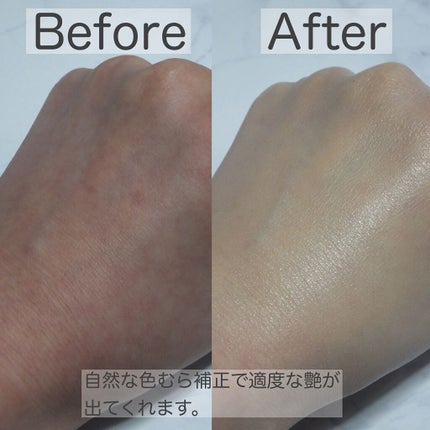 プロテクティング ファンデーション プライマー /PAUL & JOE BEAUTE/化粧下地を使ったクチコミ(4枚目)