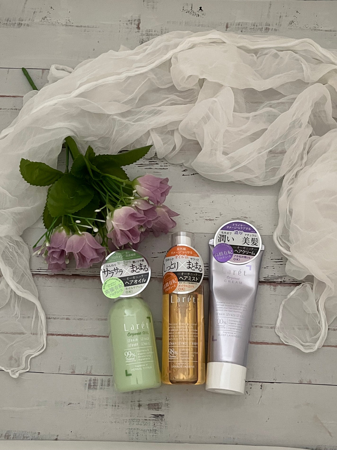 オーガニッククリーム/Laret/ヘアワックス・クリームを使ったクチコミ(1枚目)