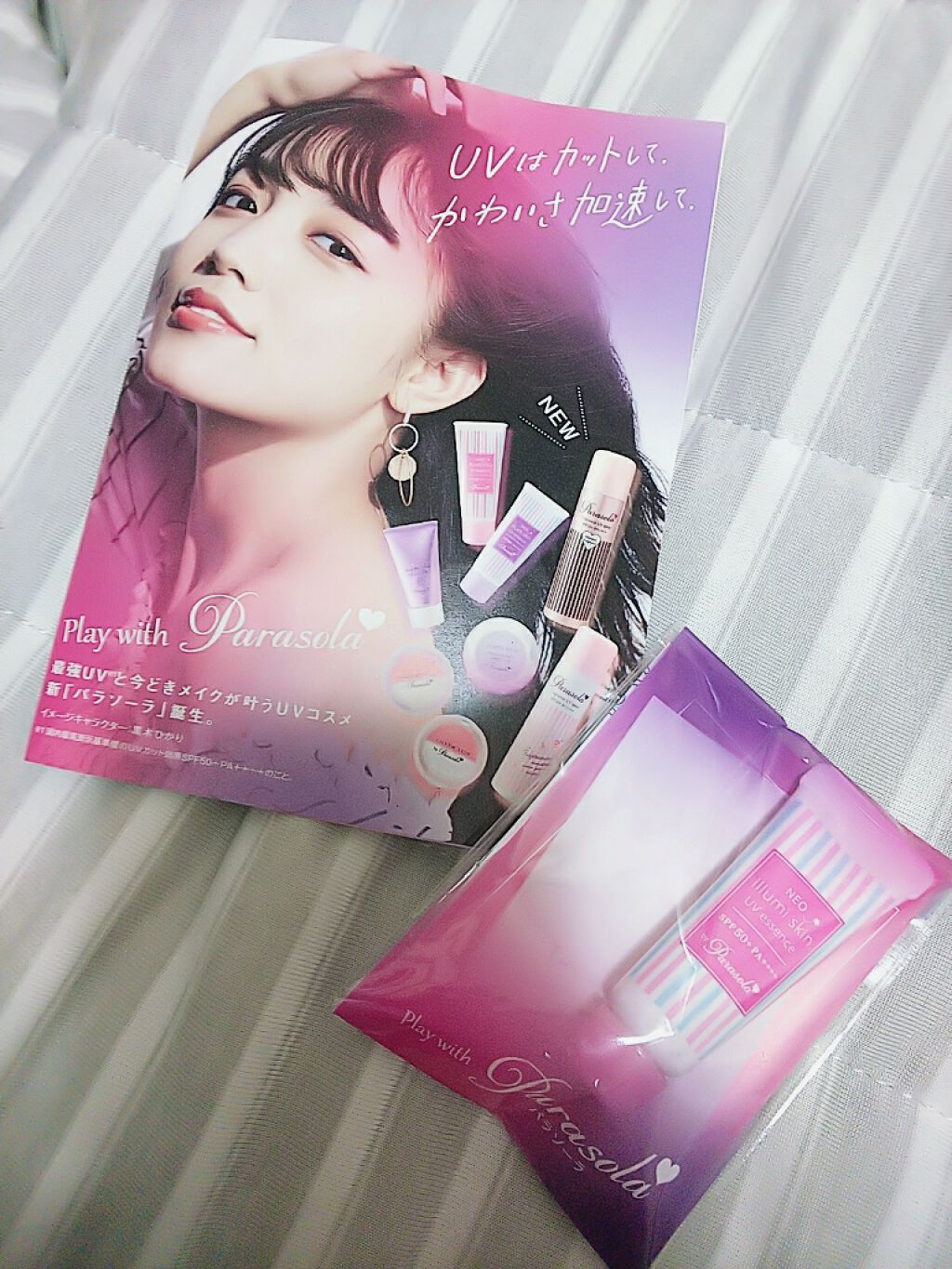 パラソーラ ネオイルミスキン UV エッセンス PK 【ネオイルミ ピンク】/パラソーラ/日焼け止め・UVケアを使ったクチコミ(1枚目)
