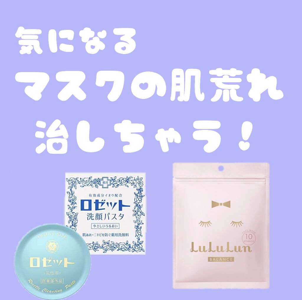 ウオーター/アベンヌ/ミスト状化粧水を使ったクチコミ（1枚目）