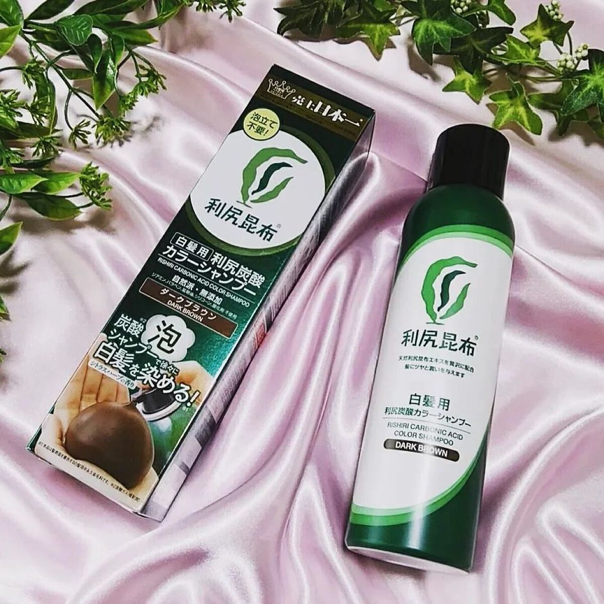 白髪用 利尻炭酸カラーシャンプー /自然派clubサスティ/市販シャンプーを使ったクチコミ（2枚目）