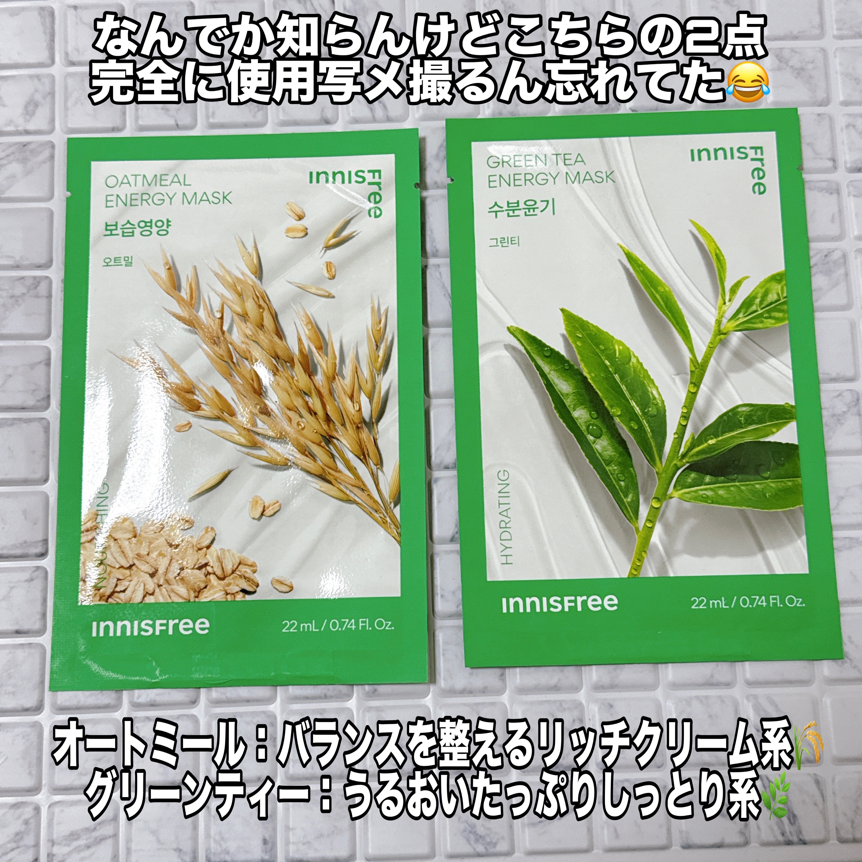 ボタニカル　マスクシート/innisfree/シートマスク・パックを使ったクチコミ（1枚目）