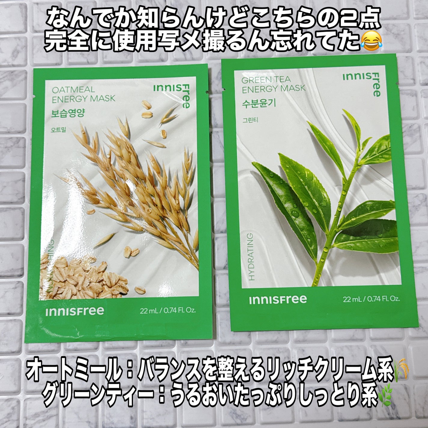 ボタニカル マスクシート/innisfree/シートマスク・パックを使ったクチコミ(1枚目)