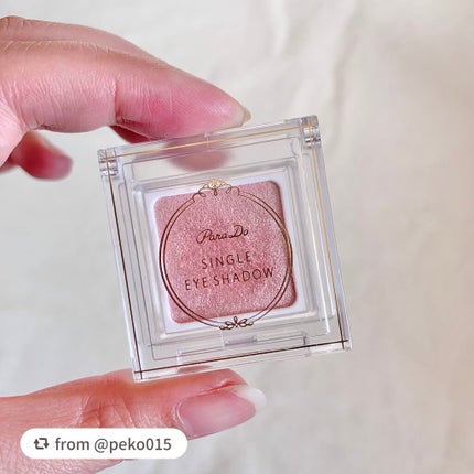 パラドゥ シングルアイシャドウ /パラドゥ/単色アイシャドウを使ったクチコミ(3枚目)