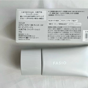 エアリーステイ BB ティント UV/FASIO/BBクリームを使ったクチコミ（6枚目）