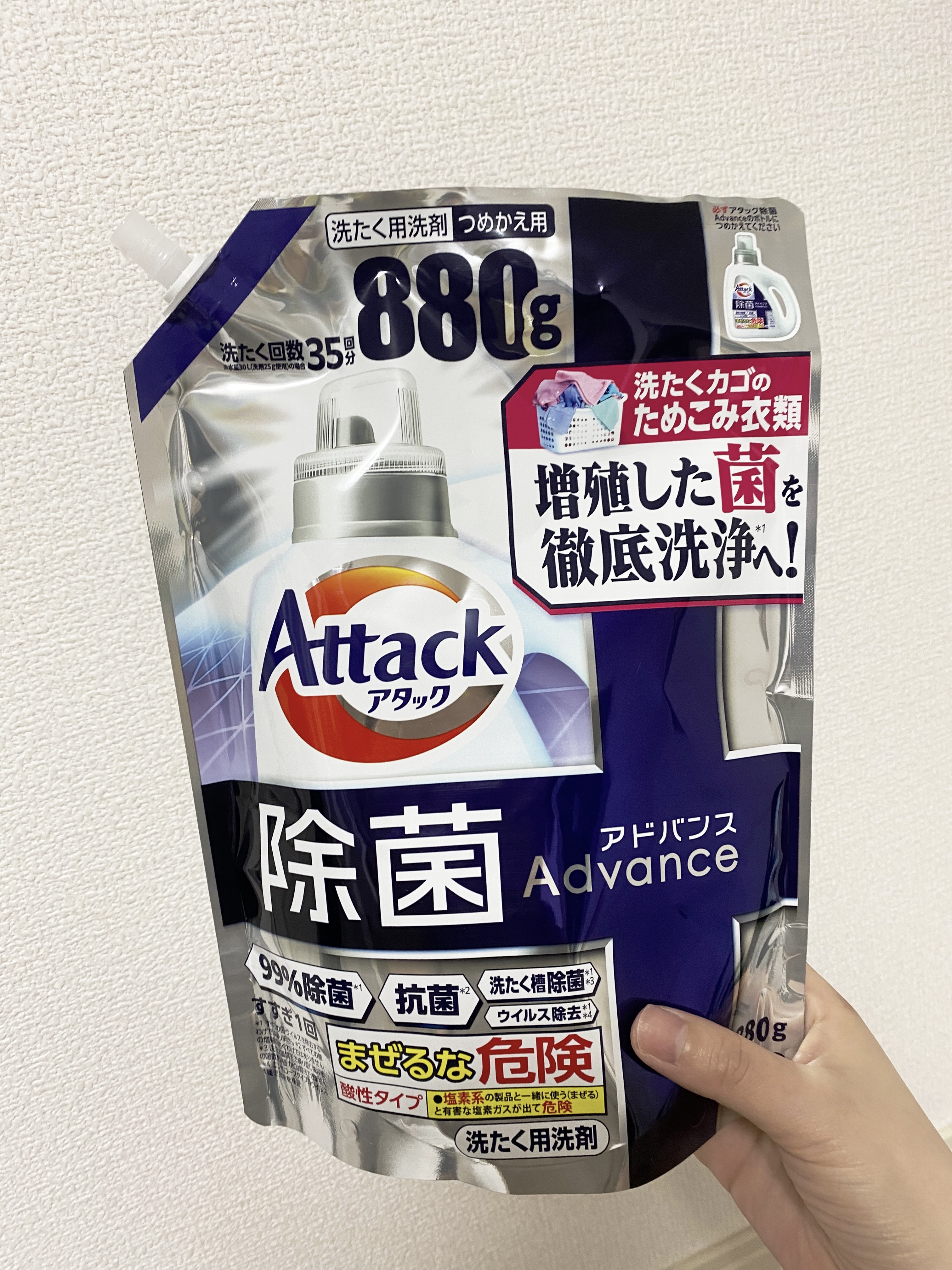 Attack 除菌アドバンス/アタック/洗濯洗剤を使ったクチコミ（1枚目）