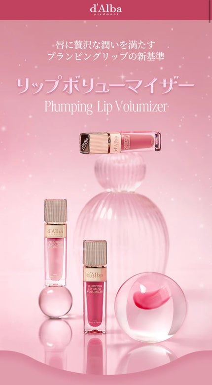 ダルバ ホワイトトリュフファーストスプレーセラム/ダルバ/ミスト状化粧水を使ったクチコミ(1枚目)