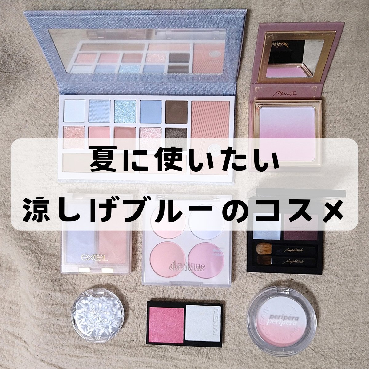 天使の絵画チーク/MilleFée/パウダーチークを使ったクチコミ（1枚目）