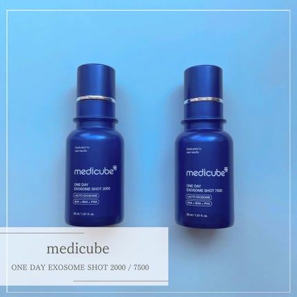 ゼロ1DAYエクソソームショット7500/MEDICUBE/美容液を使ったクチコミ(1枚目)
