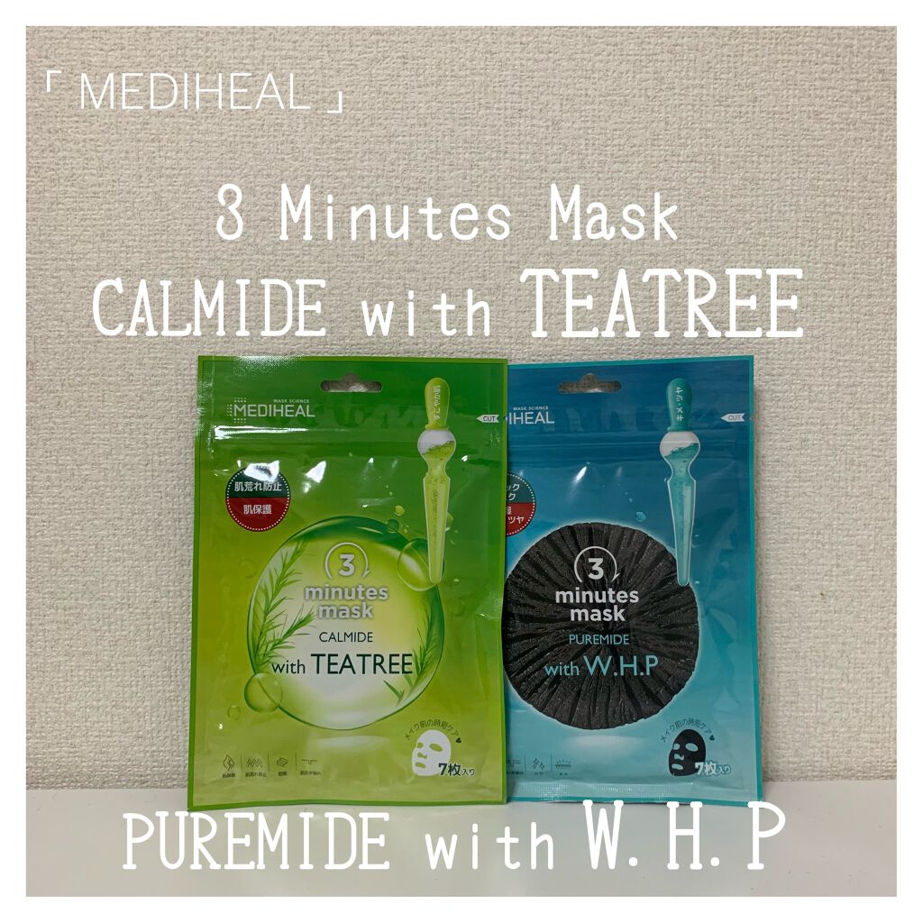 3ミニッツマスク:カーマイド with ティーツリー/MEDIHEAL/シートマスク・パックを使ったクチコミ(1枚目)
