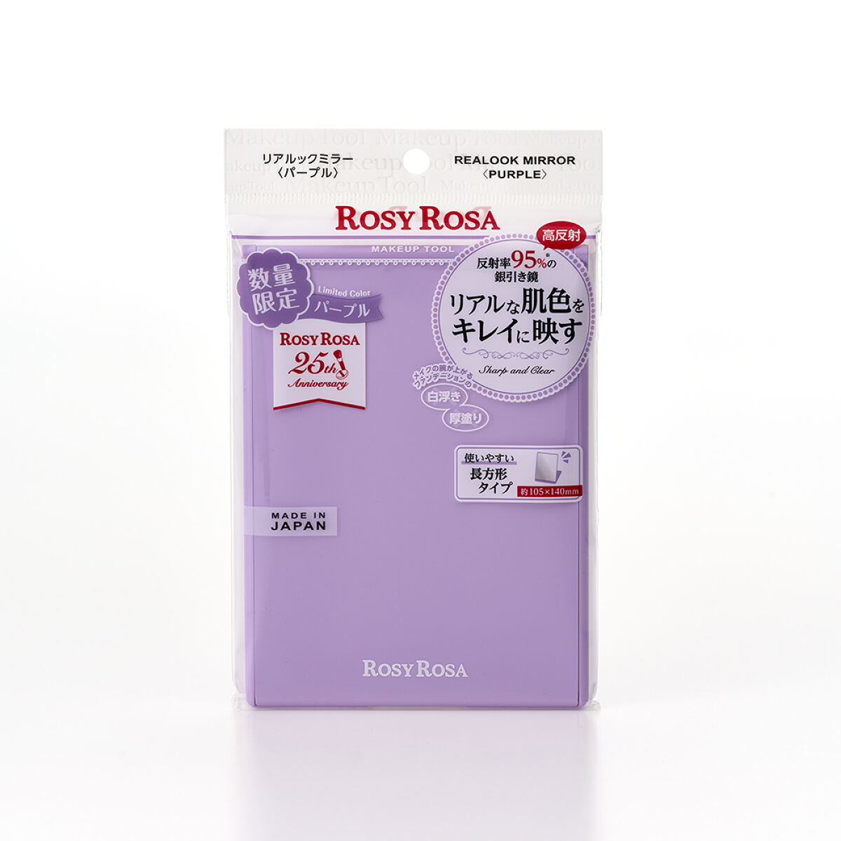 リアルックミラー/ロージーローザ/その他化粧小物を使ったクチコミ（3枚目）